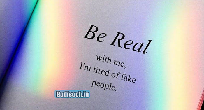 Short Quotes About Being Real Be Real With Me