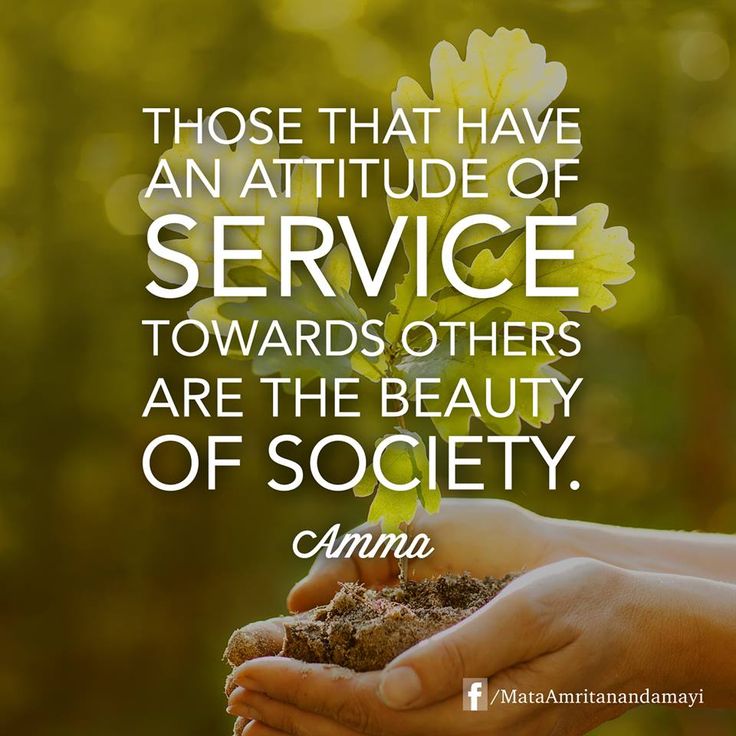 Those That Have An Attitude Of Service